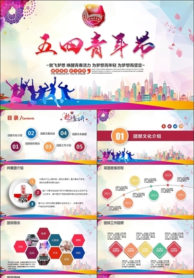 數(shù)字化工廠介紹與文化落地策劃方案