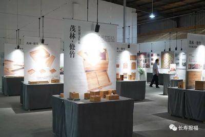 「開!竹!啦!」首屆開竹公共文化旅游節(jié)盛裝開幕
