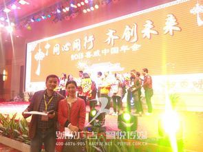 協(xié)作共享，悅啟新章——喜威中國(guó)年會(huì)背后的專業(yè)團(tuán)隊(duì)力量